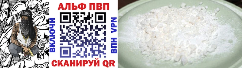 Где можно купить наркотики Кимры Alpha PVP МАРИХУАНА