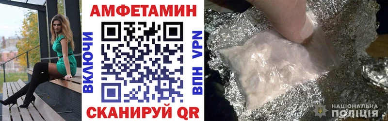 Амфетамин Premium  kraken ССЫЛКА  Кимры 
