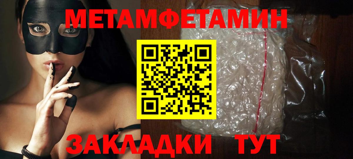 АМФЕТАМИН Розовый Кимры