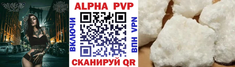 Alfa_PVP Соль  darknet наркотические препараты  Кимры  OMG рабочий сайт 