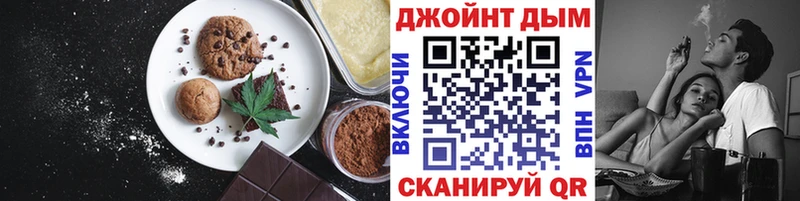 Canna-Cookies конопля  где продают   Кимры 