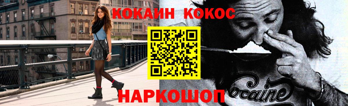 Cocaine Columbia Кимры