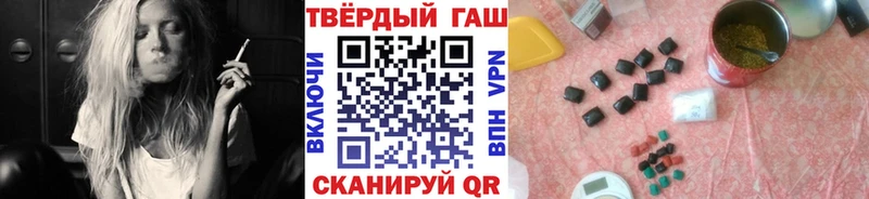 закладки  МЕГА   ГАШ VHQ  Кимры 