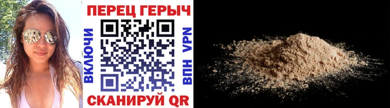 Героин гречка  Кимры 