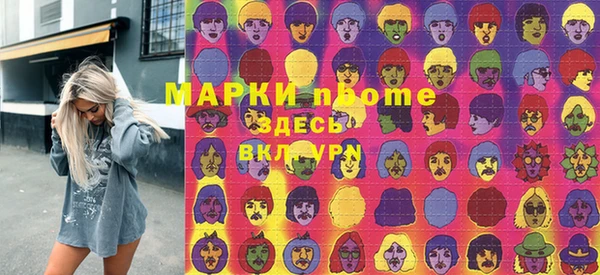 первитин Алзамай