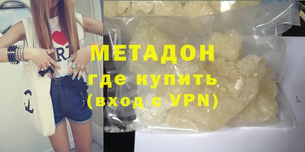 гидра Дегтярск