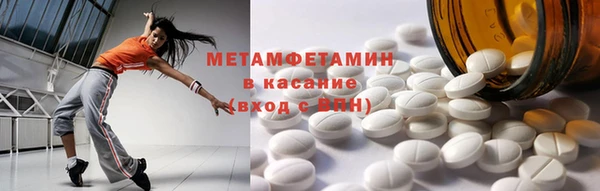 первитин Алзамай