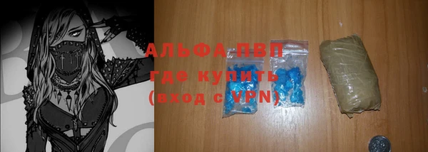 первитин Алзамай