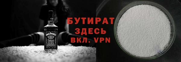 дистиллят марихуана Алексин