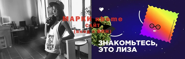 дистиллят марихуана Алексин