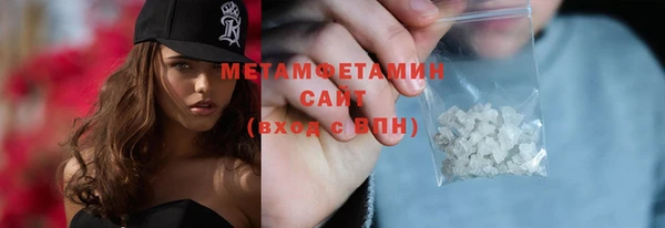 первитин Алзамай