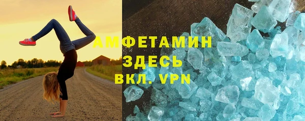 первитин Алзамай