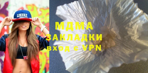 дистиллят марихуана Алексин