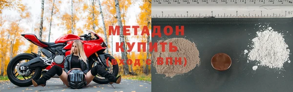 дистиллят марихуана Алексин