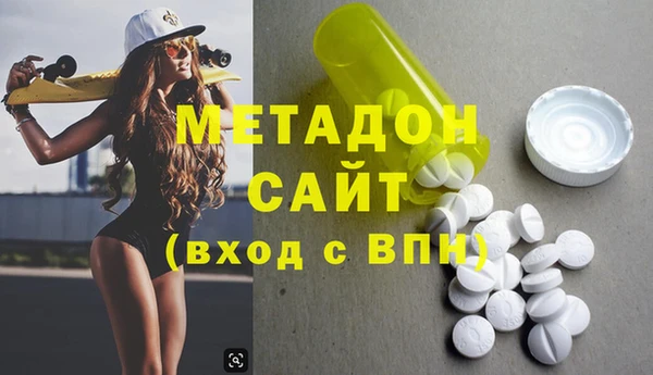 дистиллят марихуана Алексин