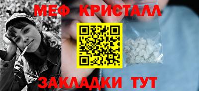 PSILOCYBIN Краснодар