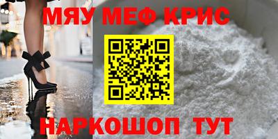 твердый Краснознаменск