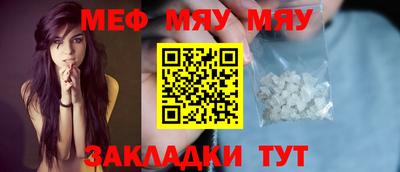 PSILOCYBIN Краснодар