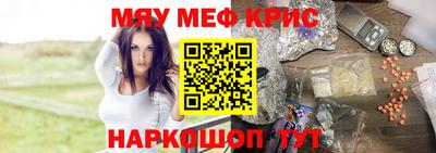 твердый Краснознаменск