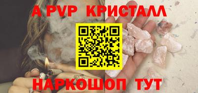 наркотики Кумертау