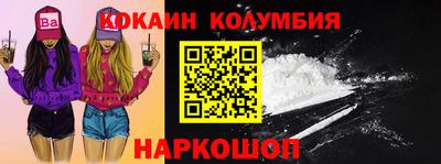 кокс Краснокаменск