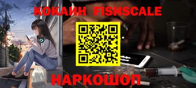 кокс Краснокаменск