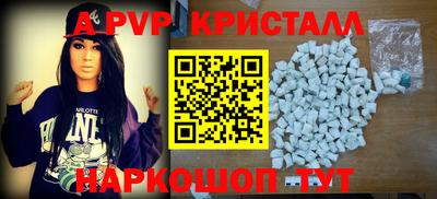 PSILOCYBIN Краснодар