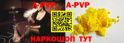 твердый Краснознаменск