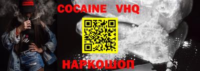 PSILOCYBIN Краснодар