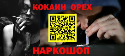 меф Кунгур
