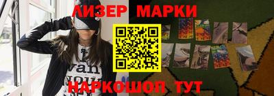PSILOCYBIN Краснодар