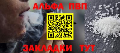 кокс Краснокаменск