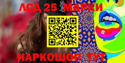 PSILOCYBIN Краснодар