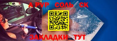 PSILOCYBIN Краснодар