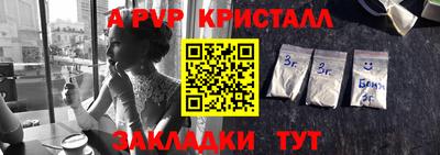 твердый Краснознаменск