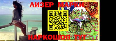 PSILOCYBIN Краснодар