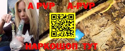 PSILOCYBIN Краснодар