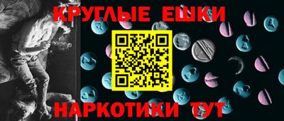 кокс Краснокаменск