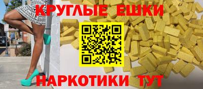 кокс Краснокаменск