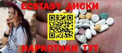 PSILOCYBIN Краснодар