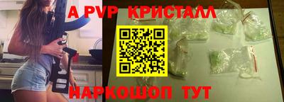 кокс Краснокаменск