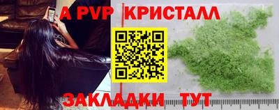 кокс Краснокаменск