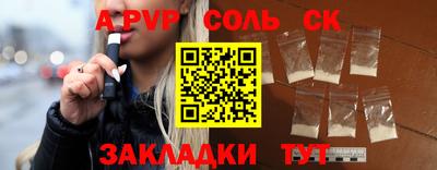 PSILOCYBIN Краснодар