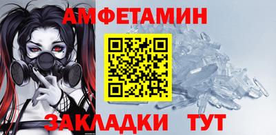 PSILOCYBIN Краснодар