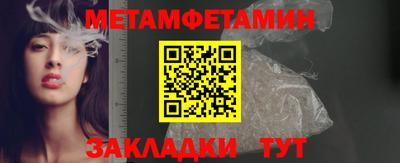 кокс Краснокаменск