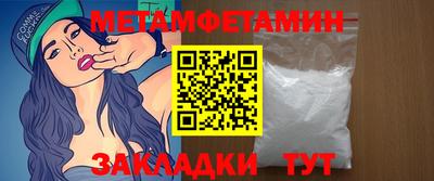 PSILOCYBIN Краснодар