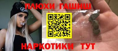 PSILOCYBIN Краснодар