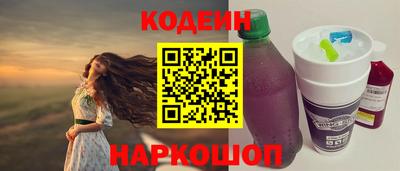 кокс Краснокаменск