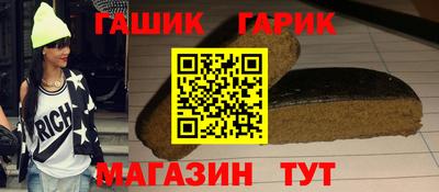 кокс Краснокаменск