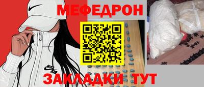 твердый Краснознаменск